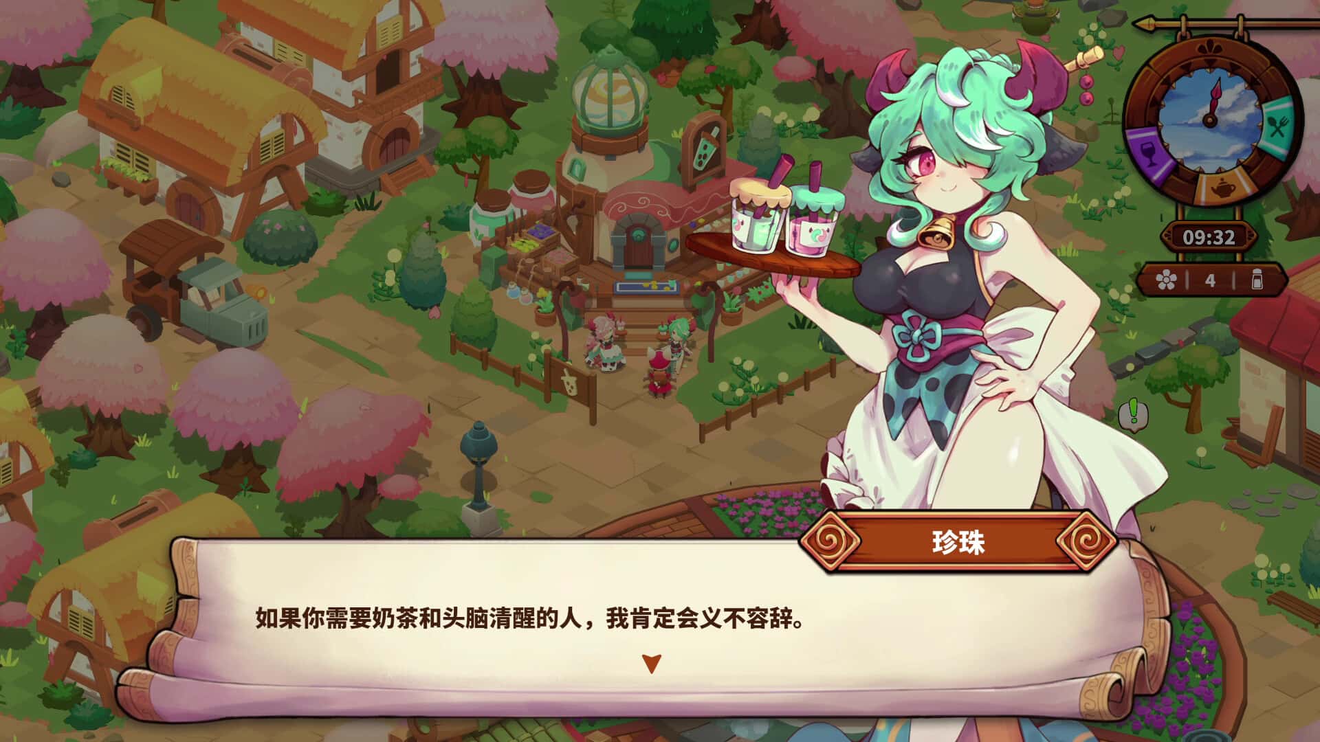游戏画面4